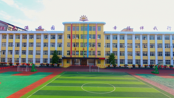重庆忠县汝溪小学