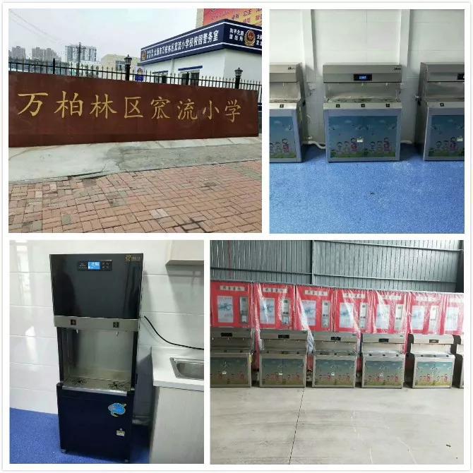 山西省太原市万柏林区窊流小学
