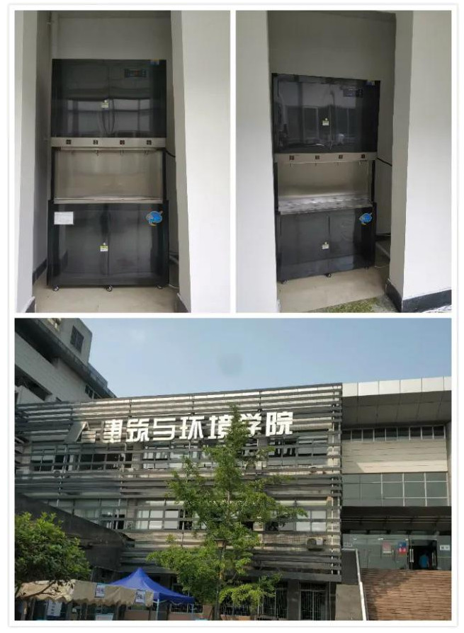 四川大学（建筑与环境学院）