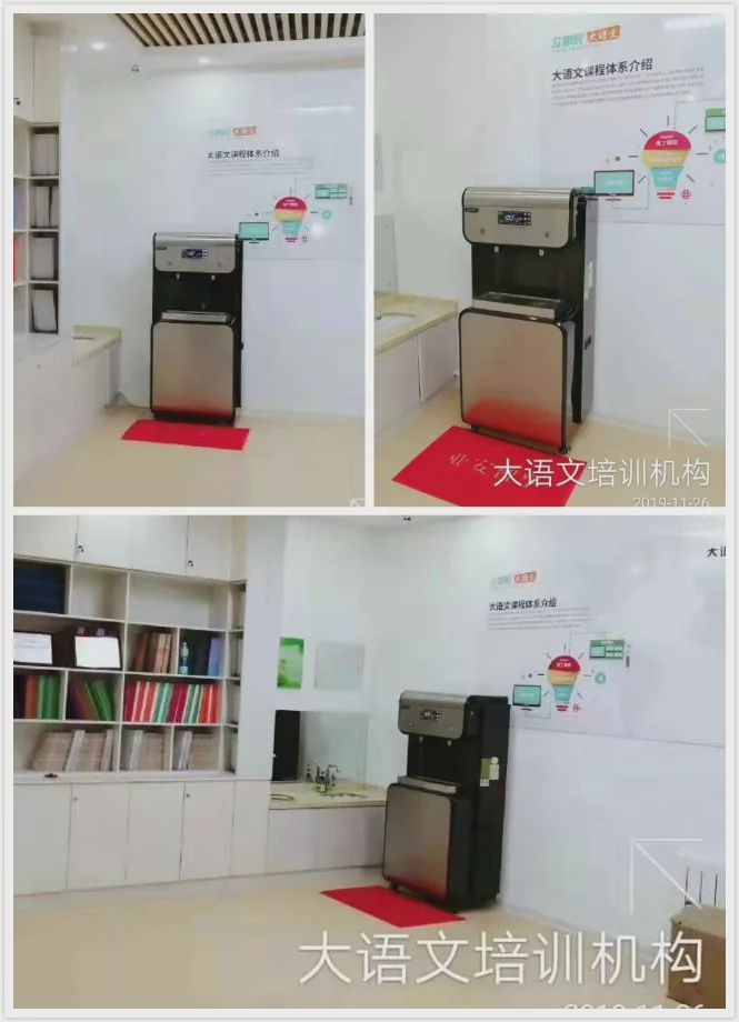 内蒙古大语文培训中心