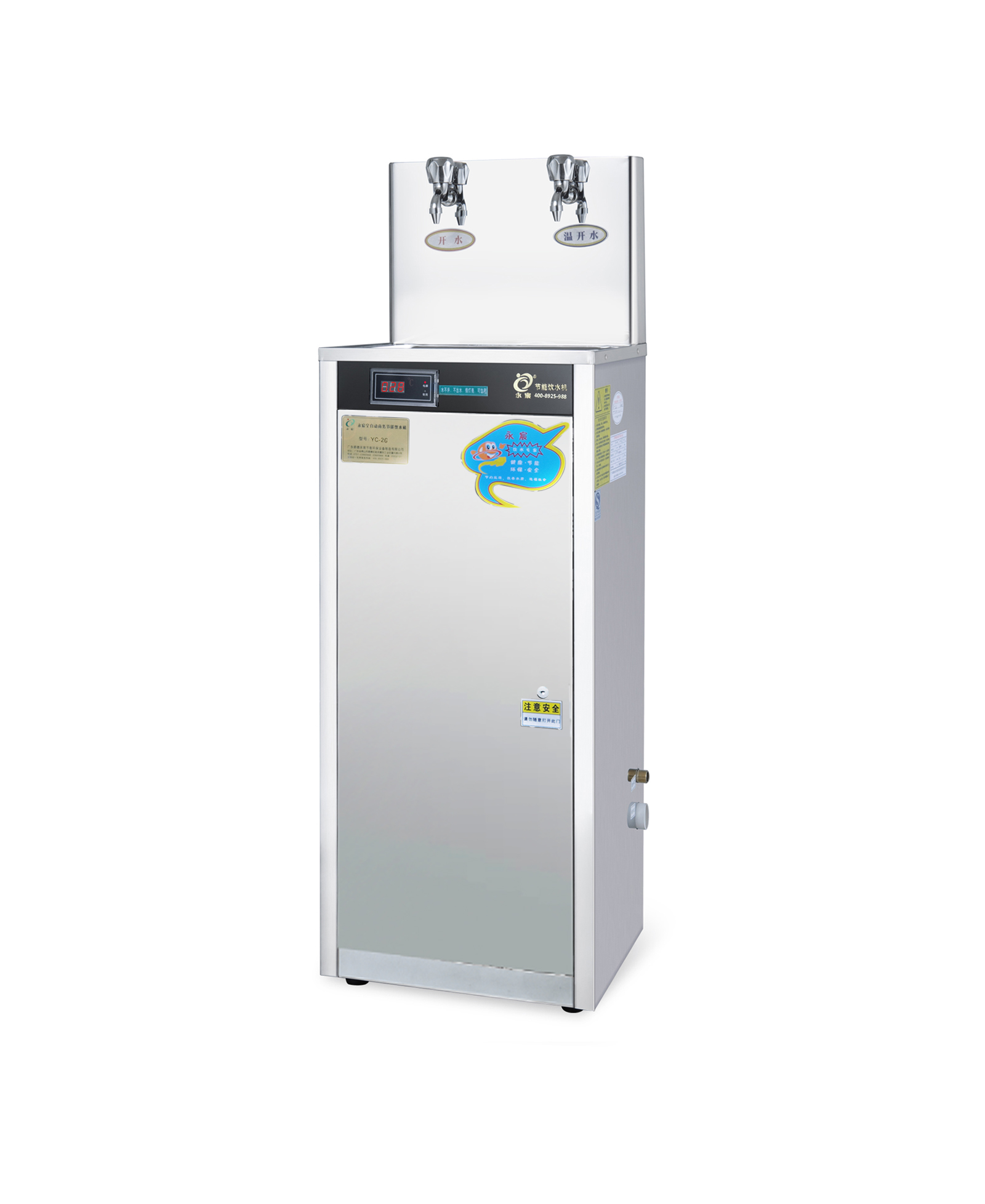 冰热型工厂节能饮水机YC-2G-5B