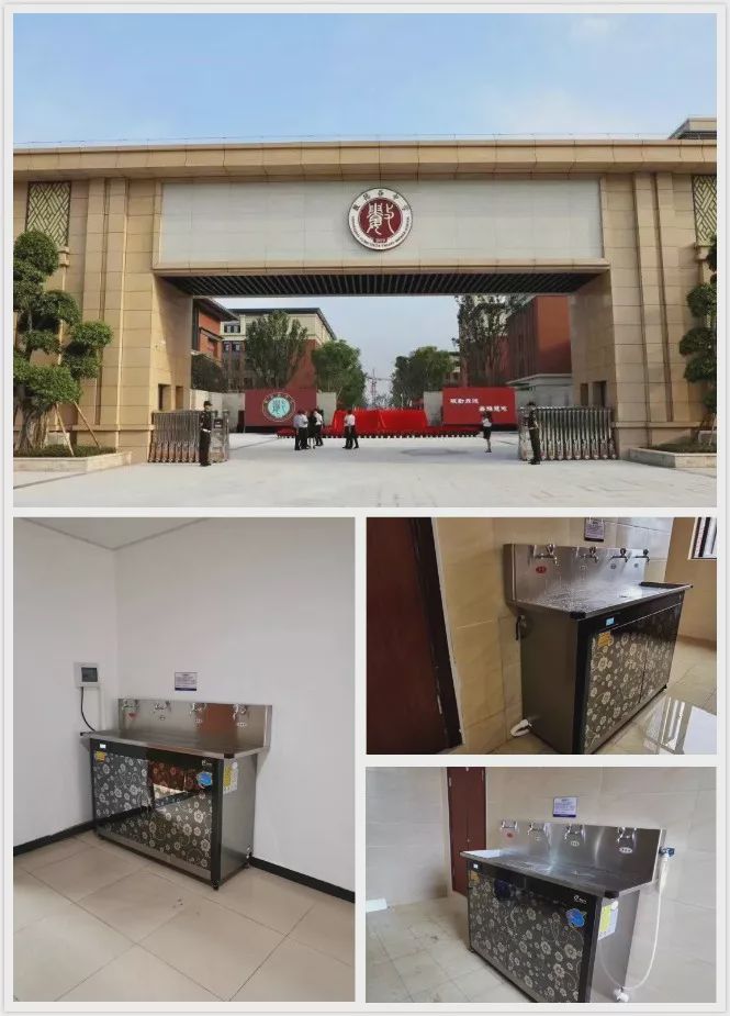重庆市渝北区数据谷中学