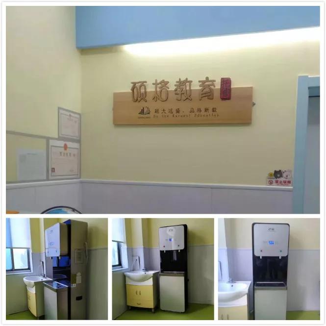 陕西省铜川市硕格教育