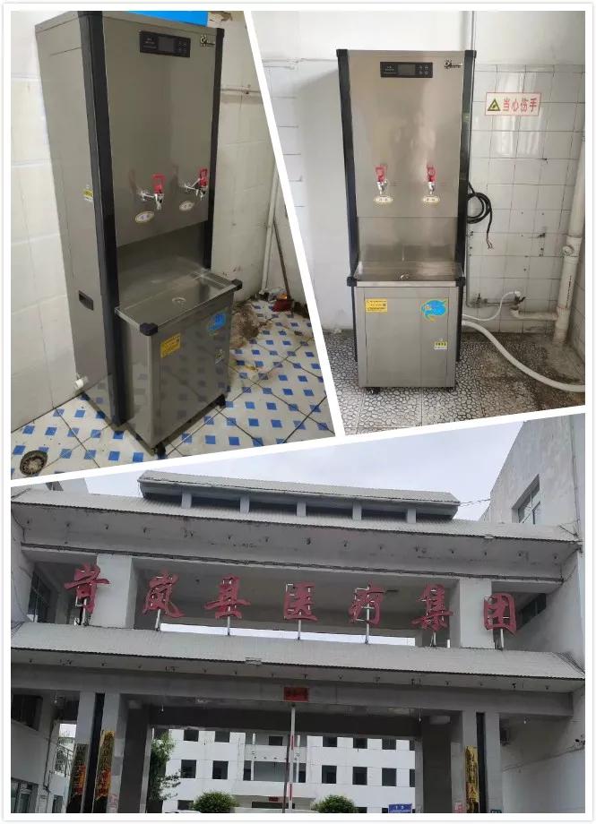 山西省岢岚县人民医院