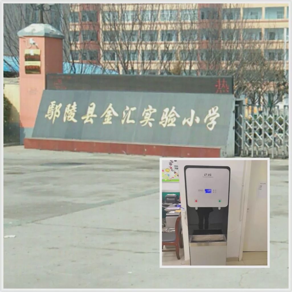 河南省许昌市鄢陵县金汇实验小学