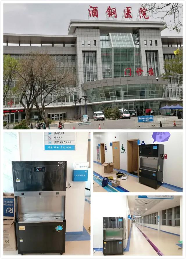 甘肃省嘉峪关市酒钢医院