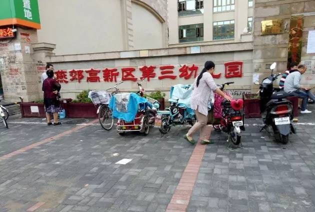 河北廊坊燕郊高新区第 一幼儿园