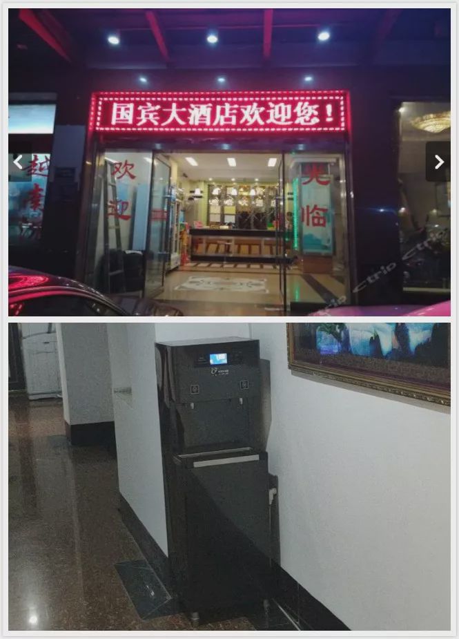 广西省凭祥国宾大酒店