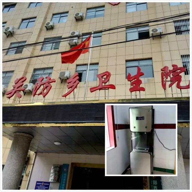 湖北省十堰市郧西县关防乡卫生院