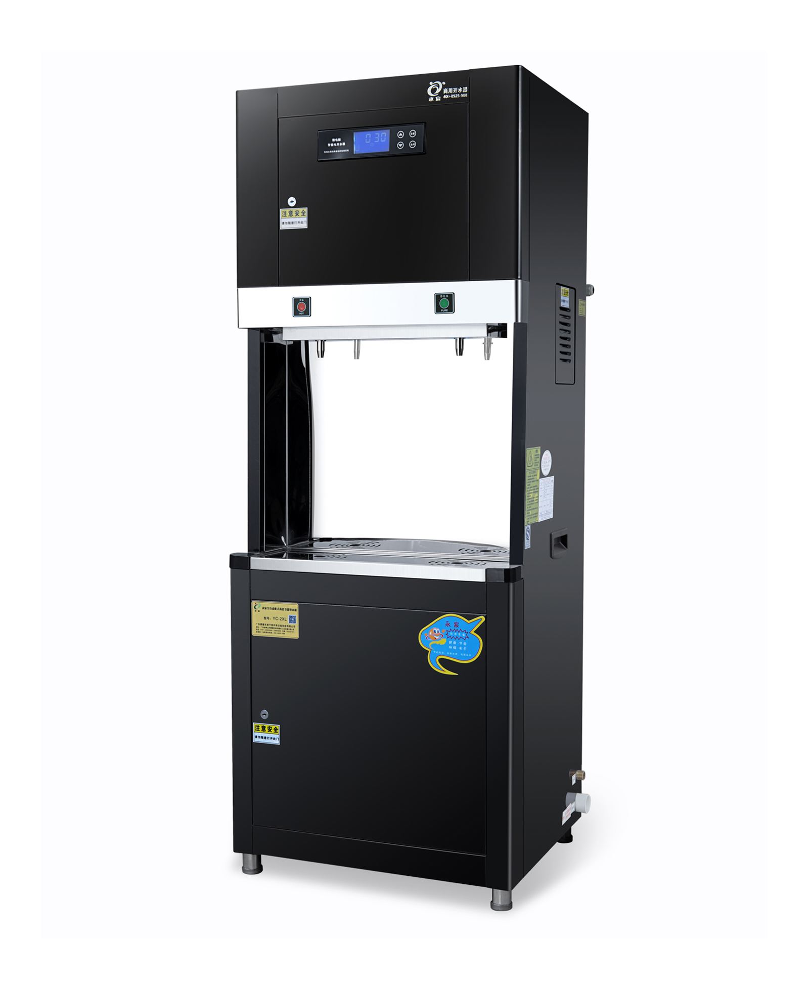 学生用步进式开水器YC-2L-30KL
