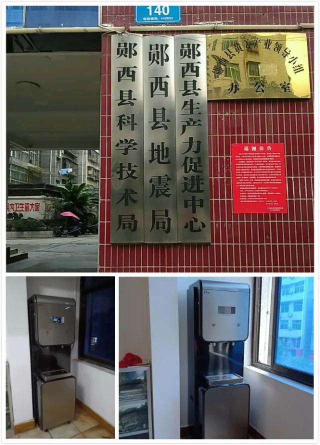 湖北十堰市郧西县科技局