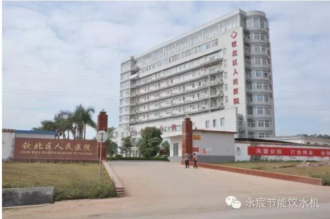 广西钦州钦北区人民医院