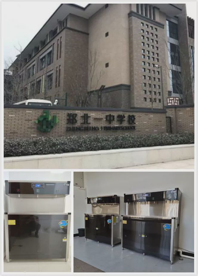 河南省郑州市郑北一中学校