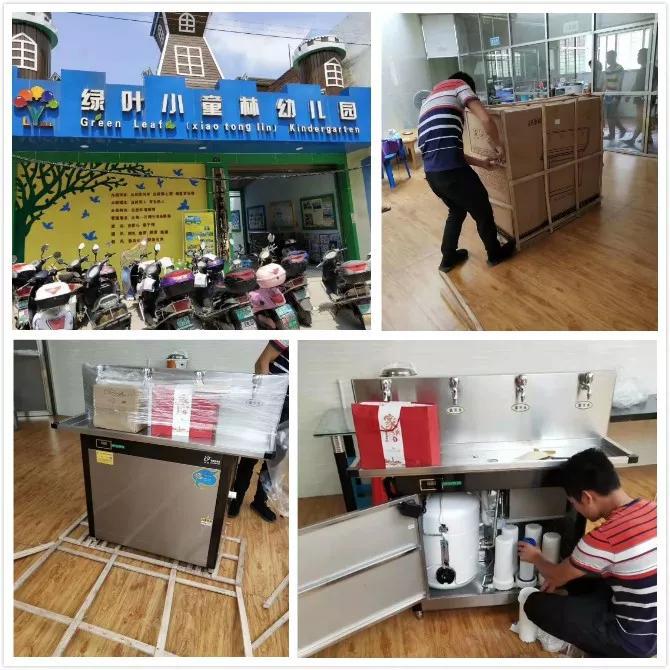 广西省来宾市绿叶小童林幼儿园