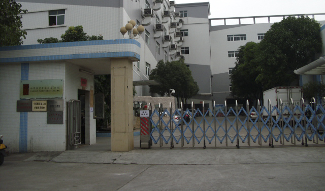 中山市三桥实业有限公司