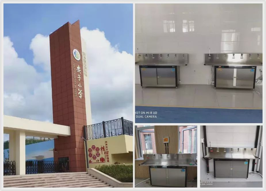 青岛市黄岛区安子小学