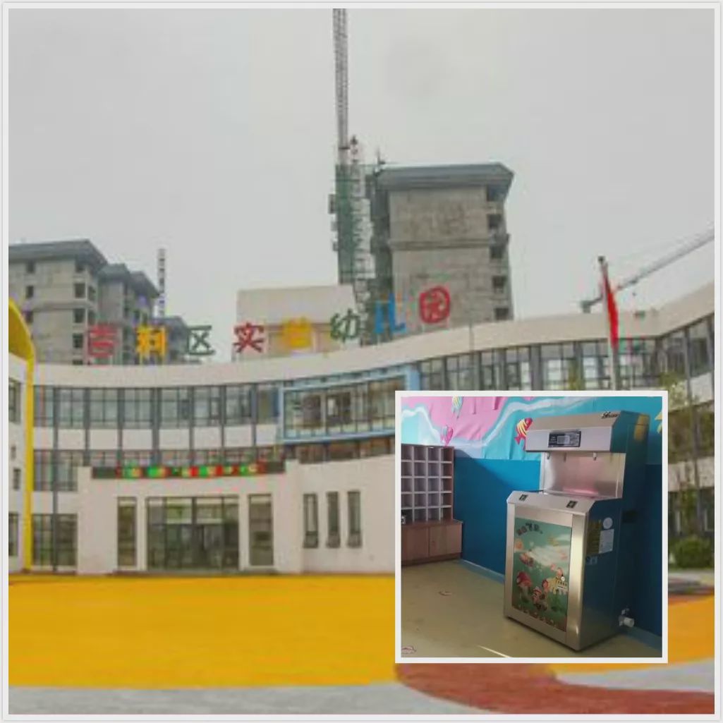河南省洛阳市吉利区实验幼儿园