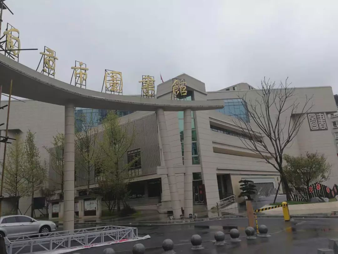 四川自贡市图书馆