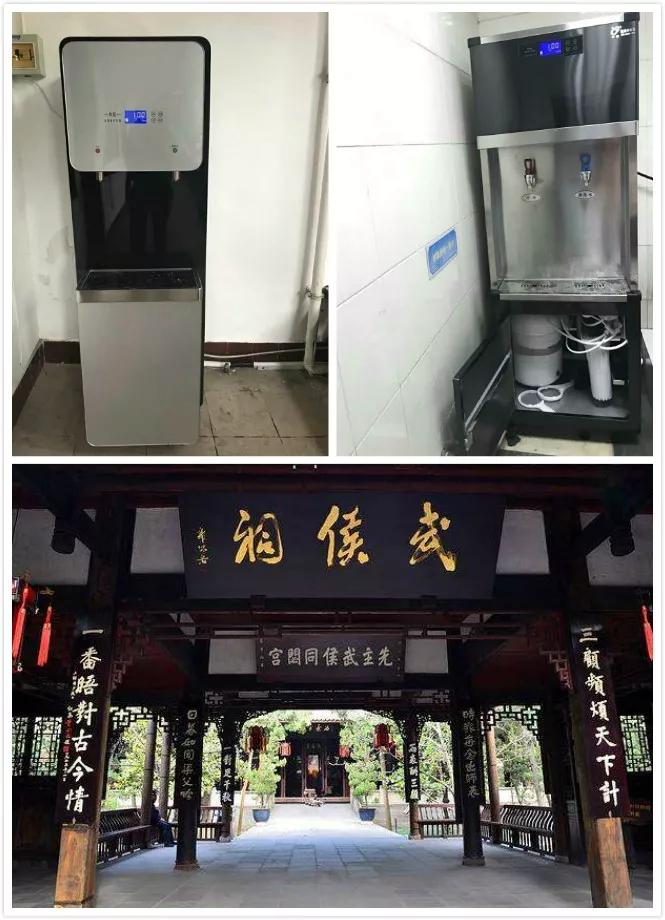 四川省成都市武侯祠博物馆