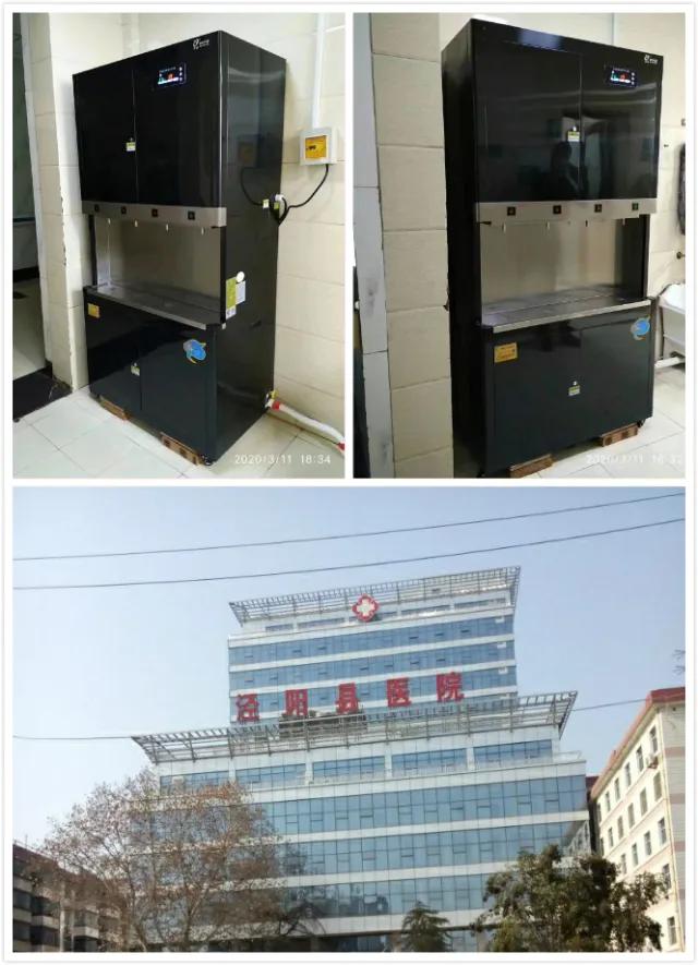 陕西省咸阳市泾阳县医院