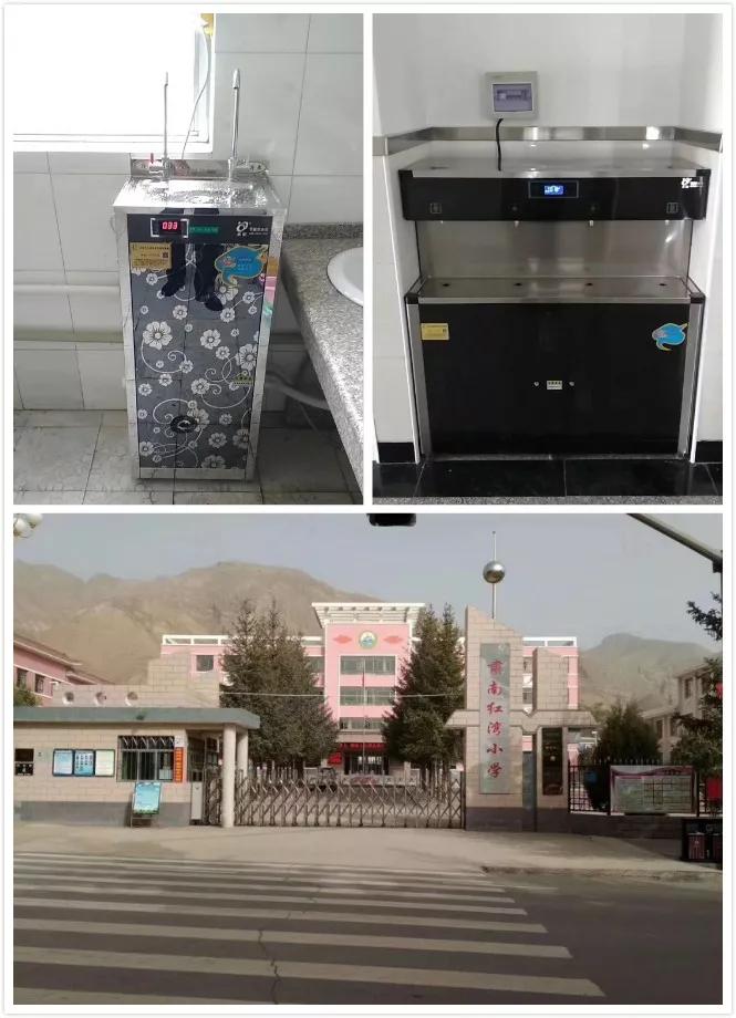 甘肃省张掖市肃南红湾小学