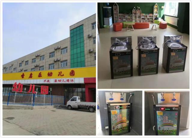 河北省定兴县圣启乐幼儿园