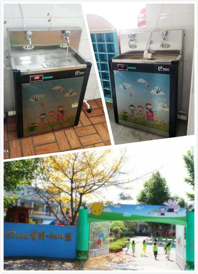 四川大学第 一幼儿园
