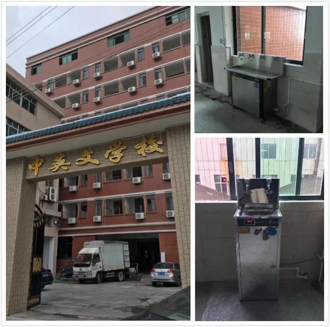 广东省潮州市中英文学校