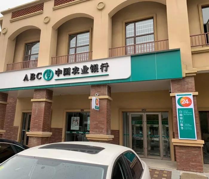 中国农业银行湖北襄阳分行