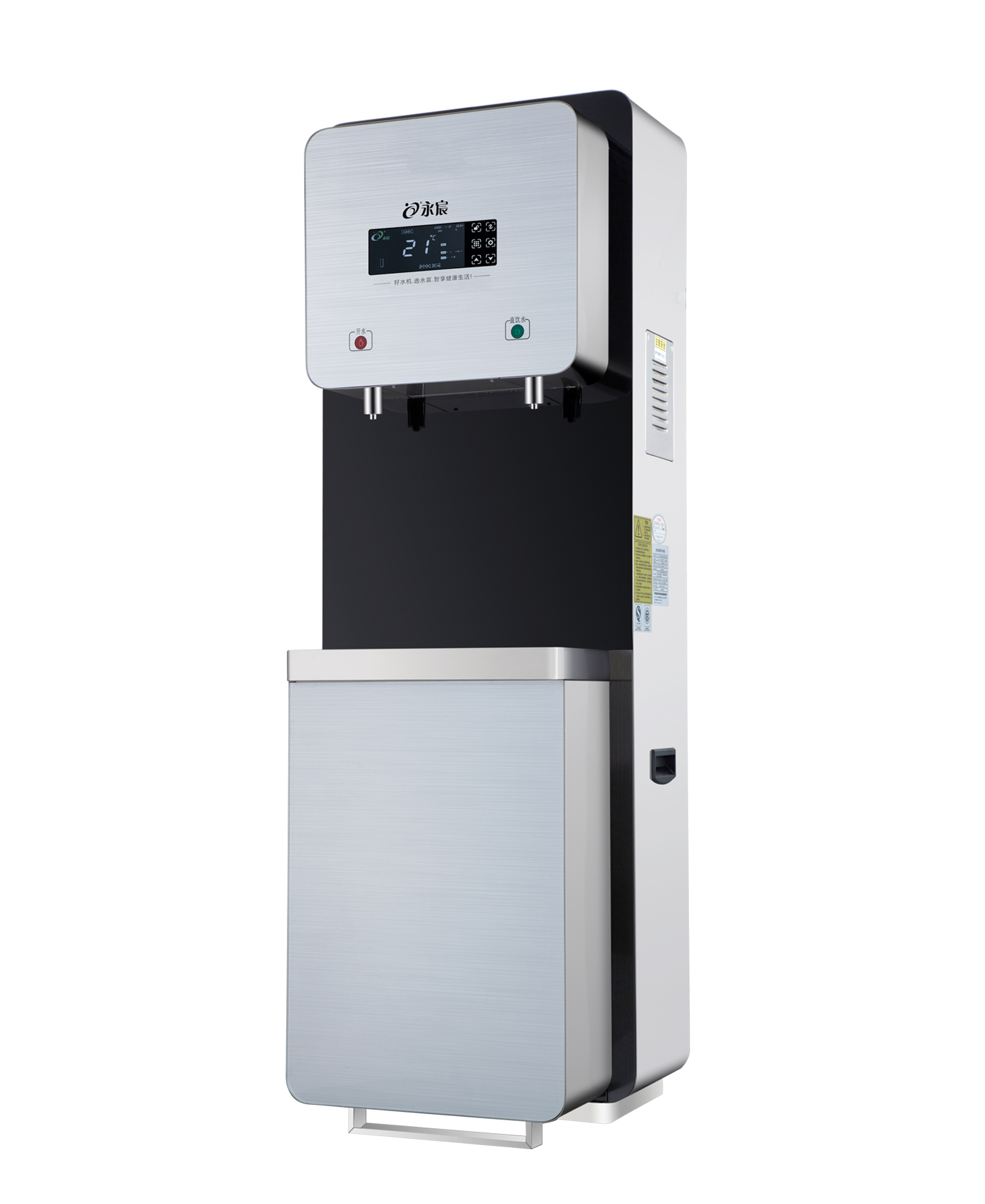 商用/家用高端不锈钢饮水机YC-2L-20E