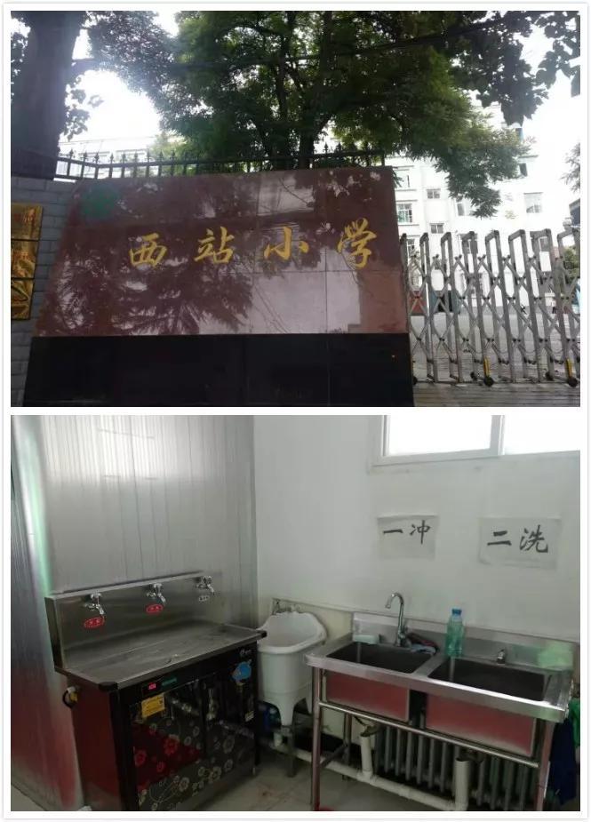 甘肃省兰州市七里河区西站小学