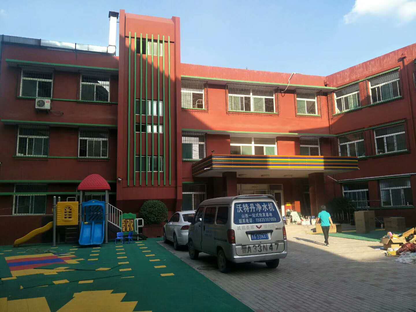 山西省送变电工程幼儿园