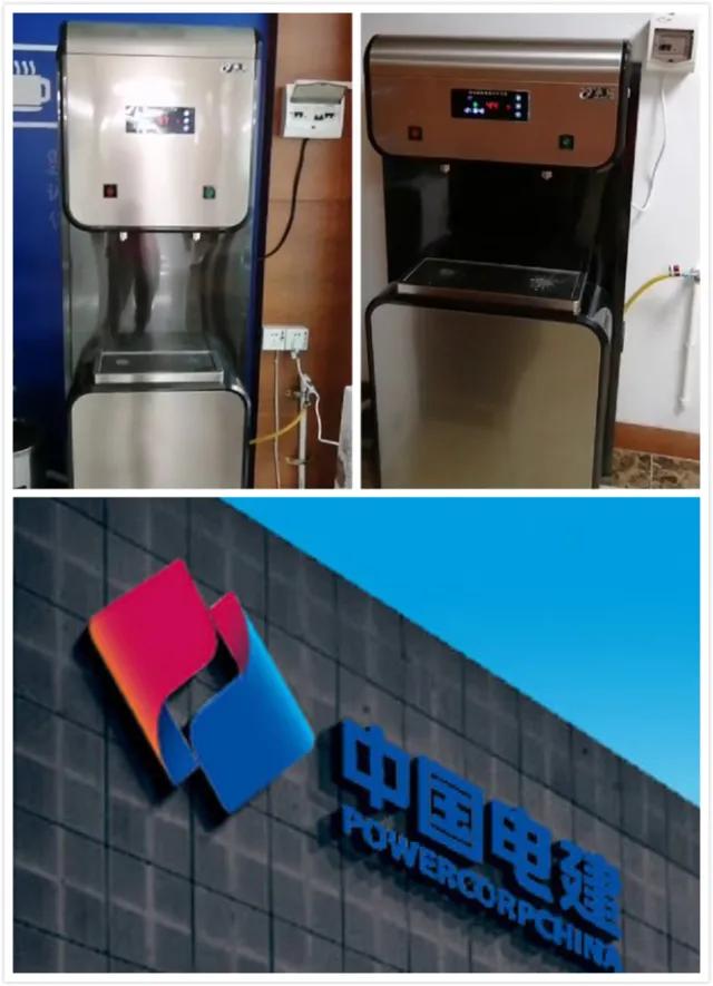 中国电建（南海大沥分局）